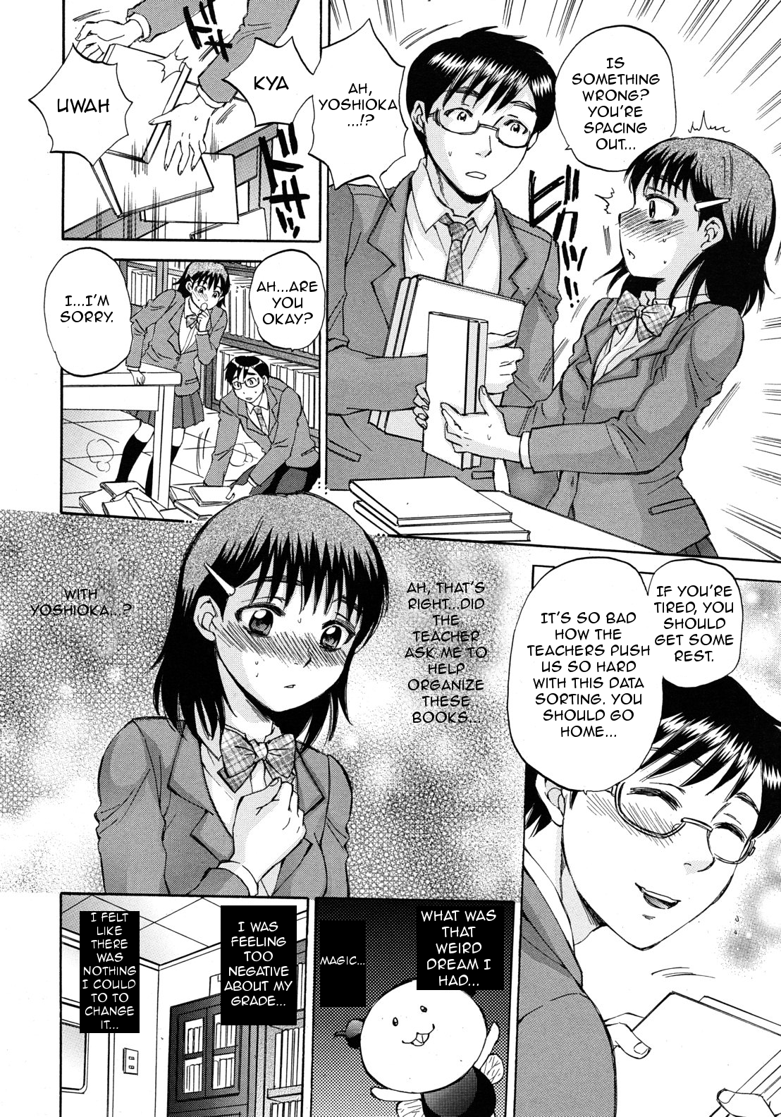 Kuzumi SOS Ch. 2 - Page 18
