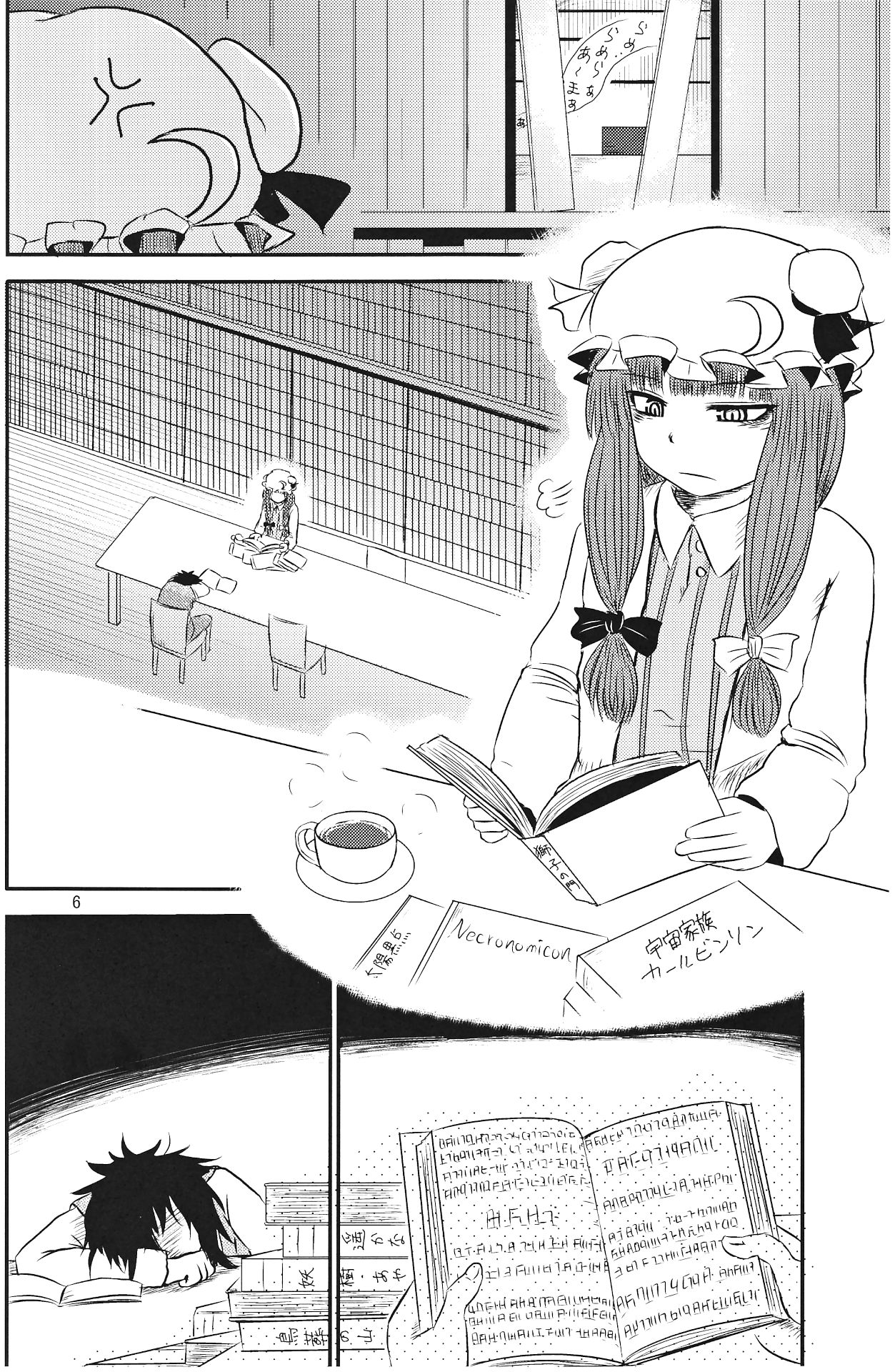 Preview page 5