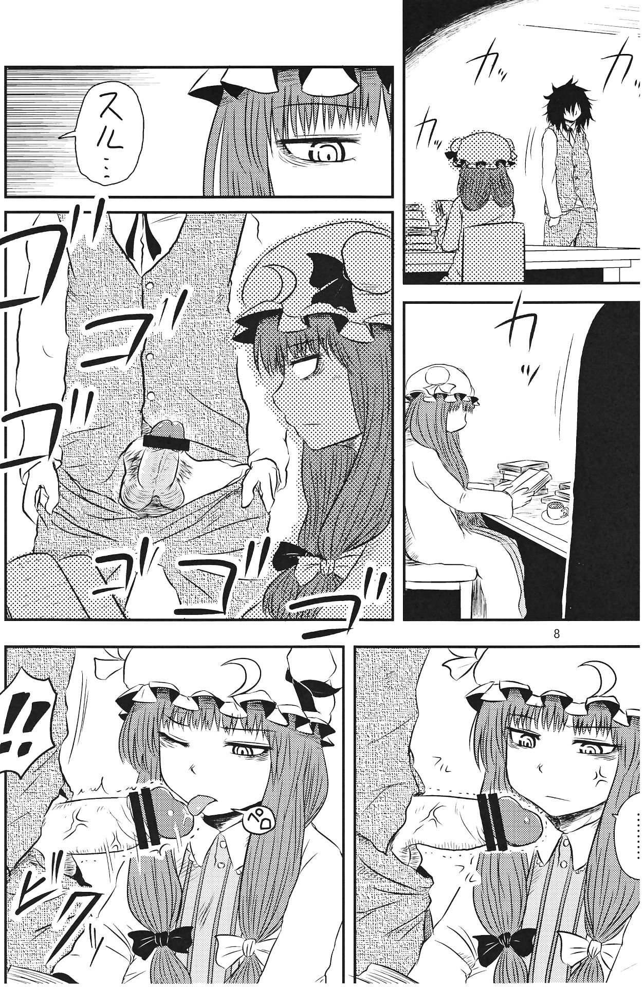 Preview page 7