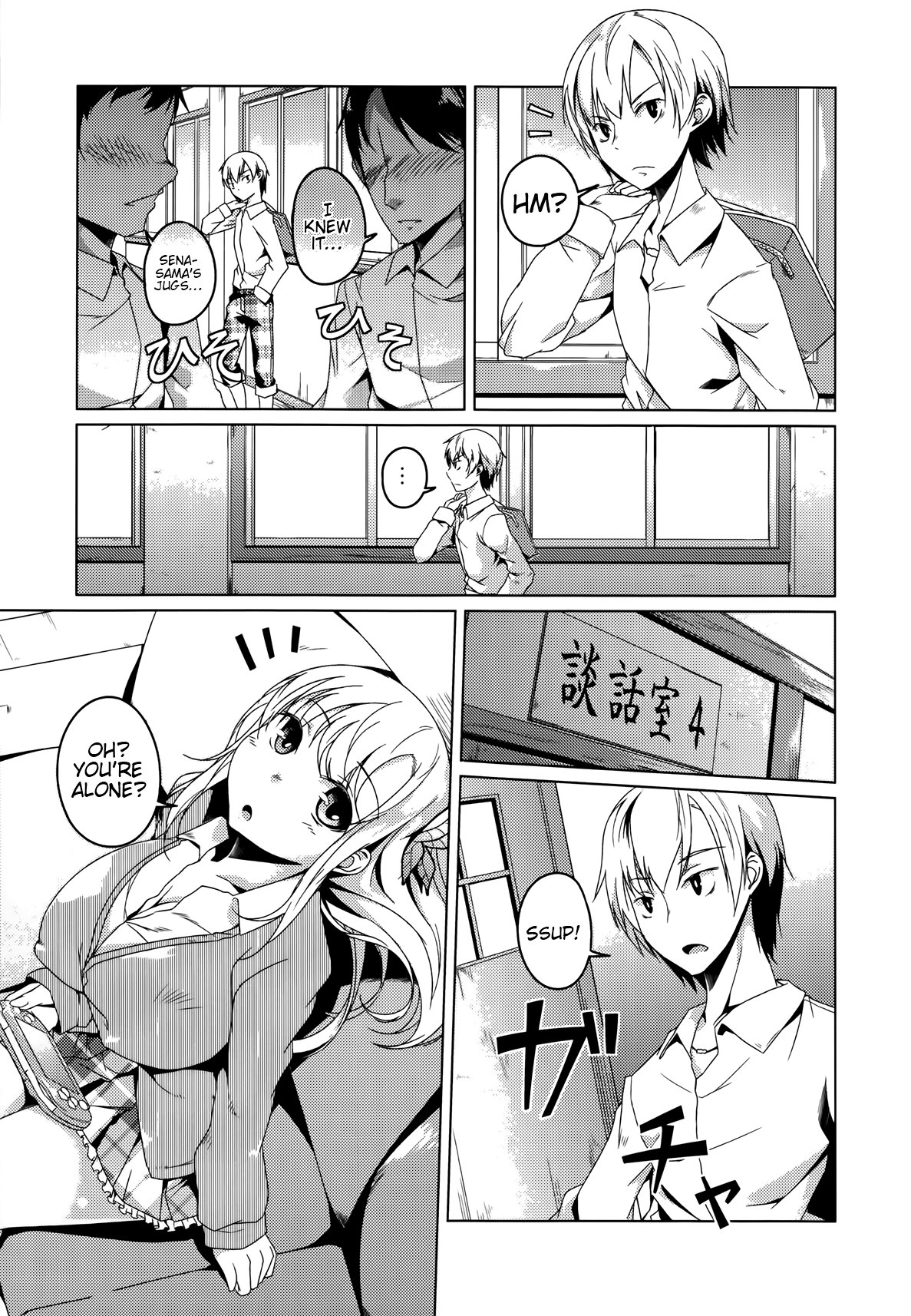 SENAMILK - Page 4