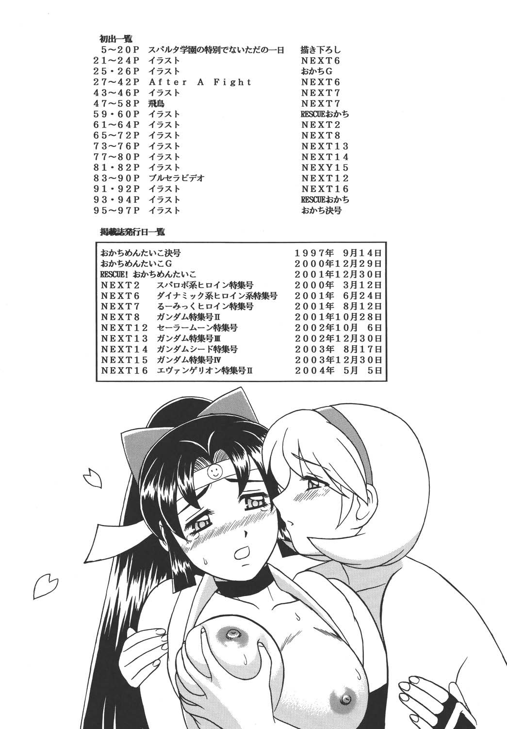 Preview page 4