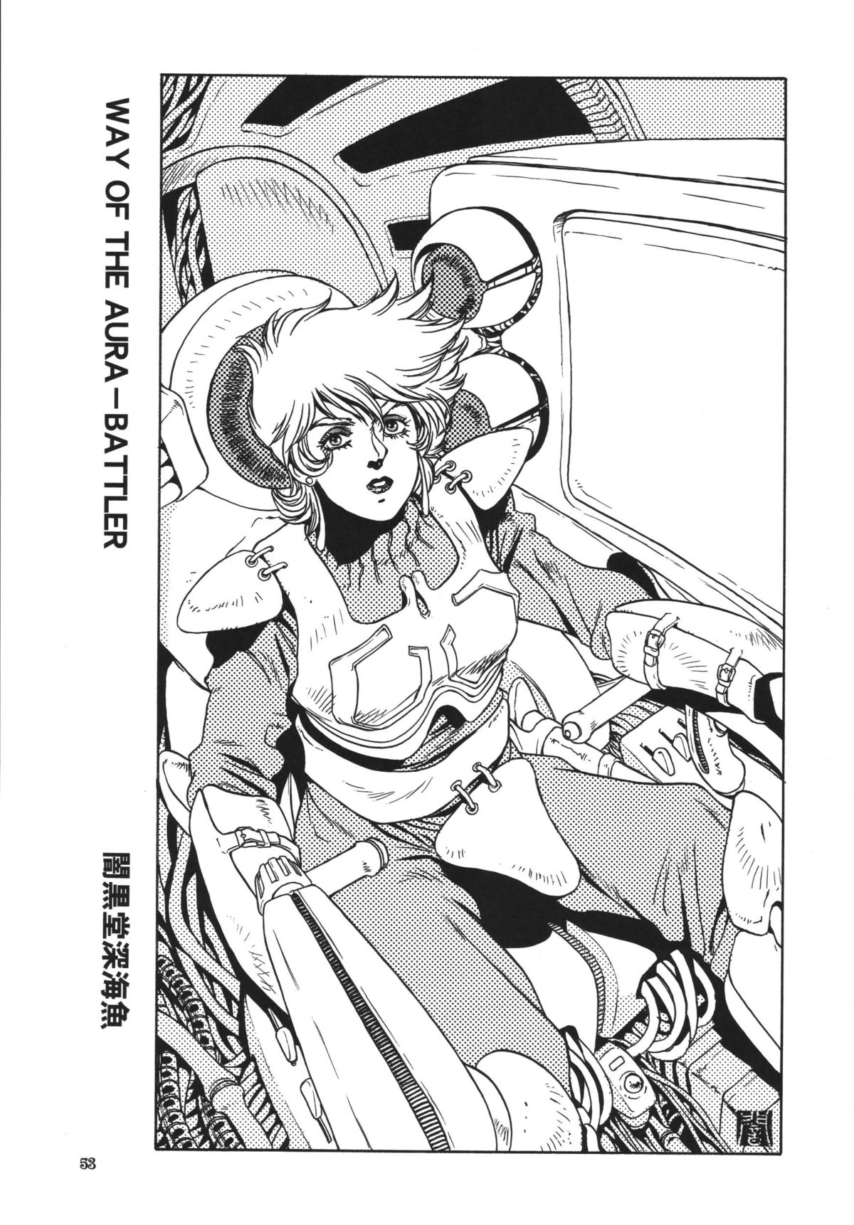 NEXT 9 - Page 53
