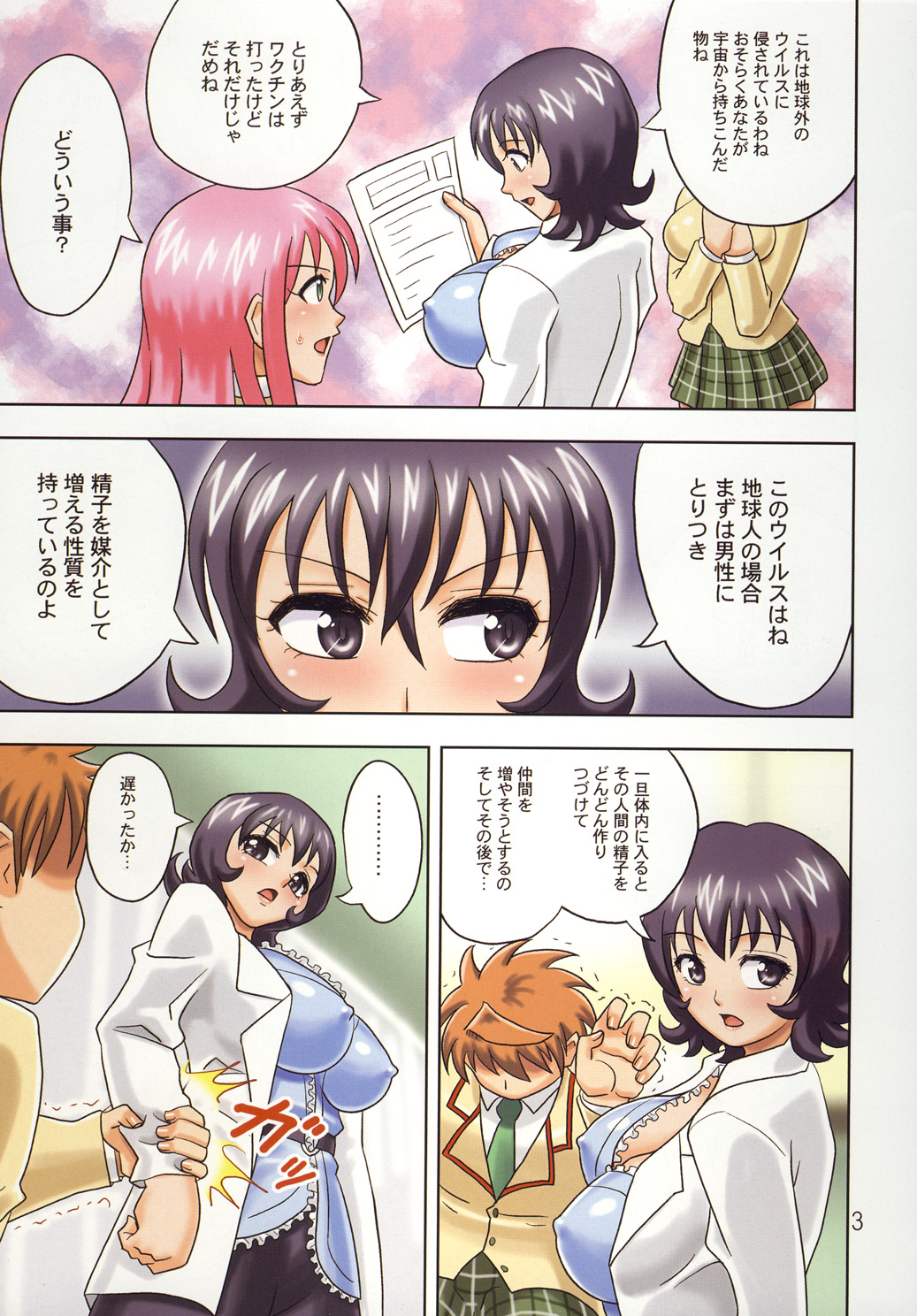 Preview page 5