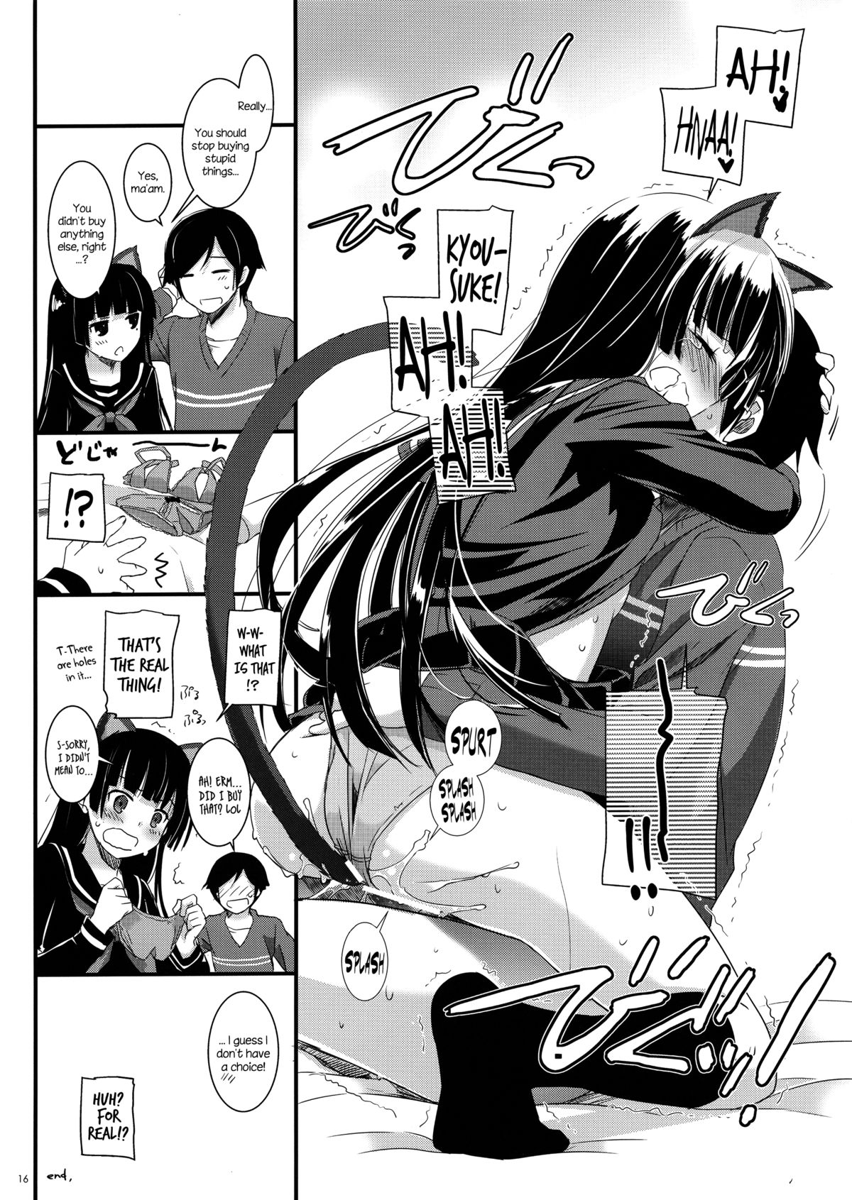 D.L. Action 73 - Page 15