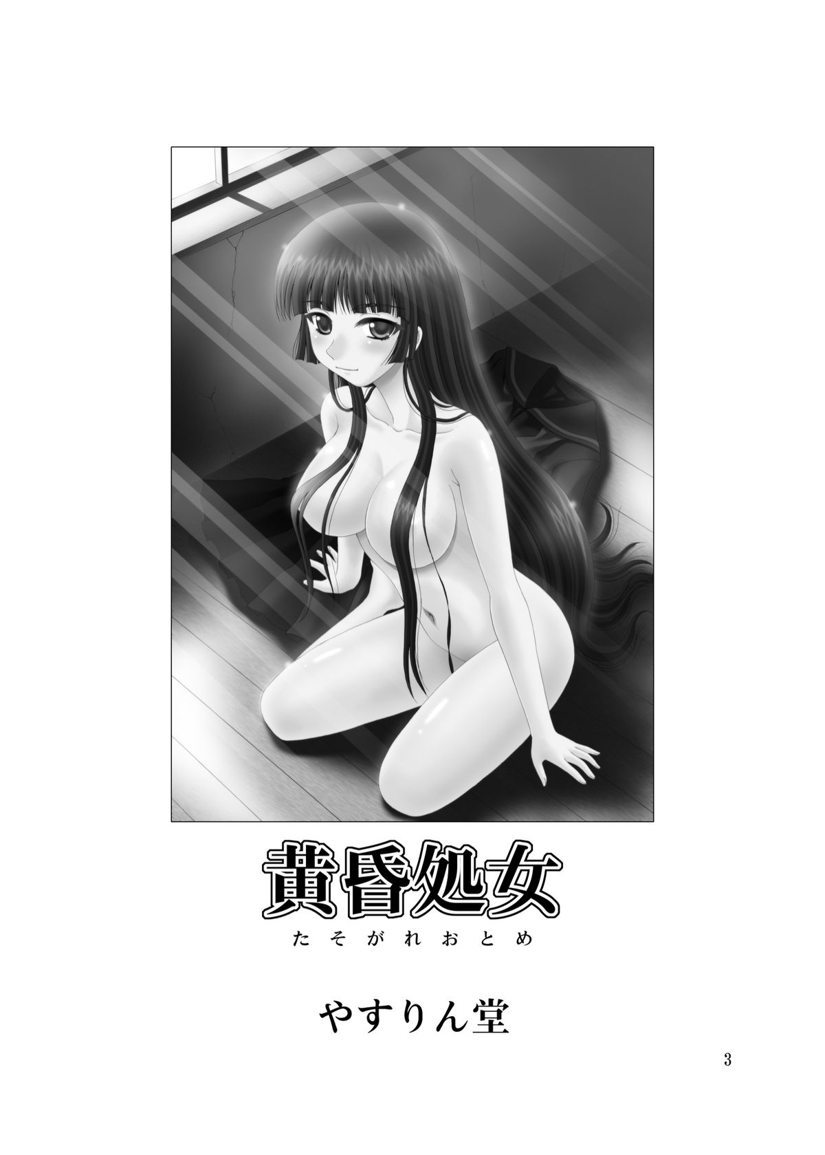 Preview page 2