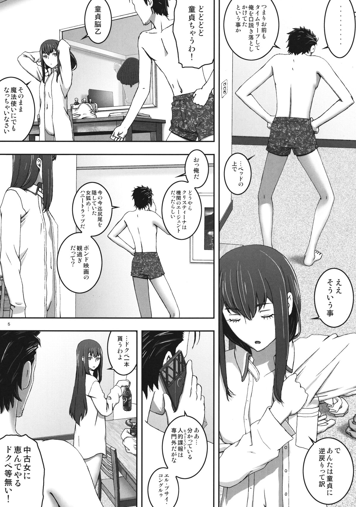 Preview page 5