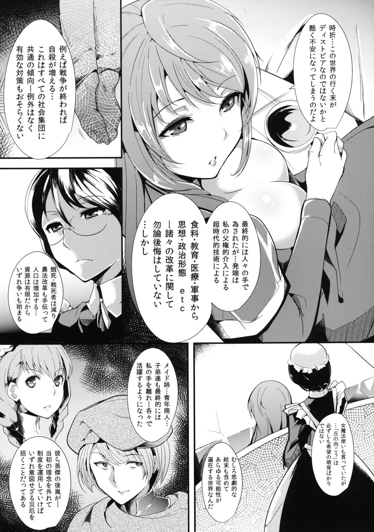 Preview page 5