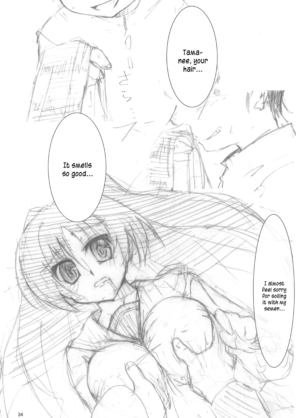 Kayumidome 2 Houme - Page 35