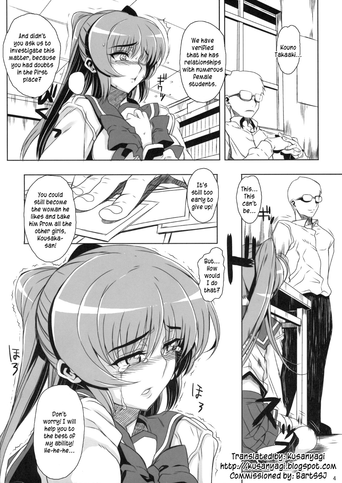 Kayumidome 2 Houme - Page 5