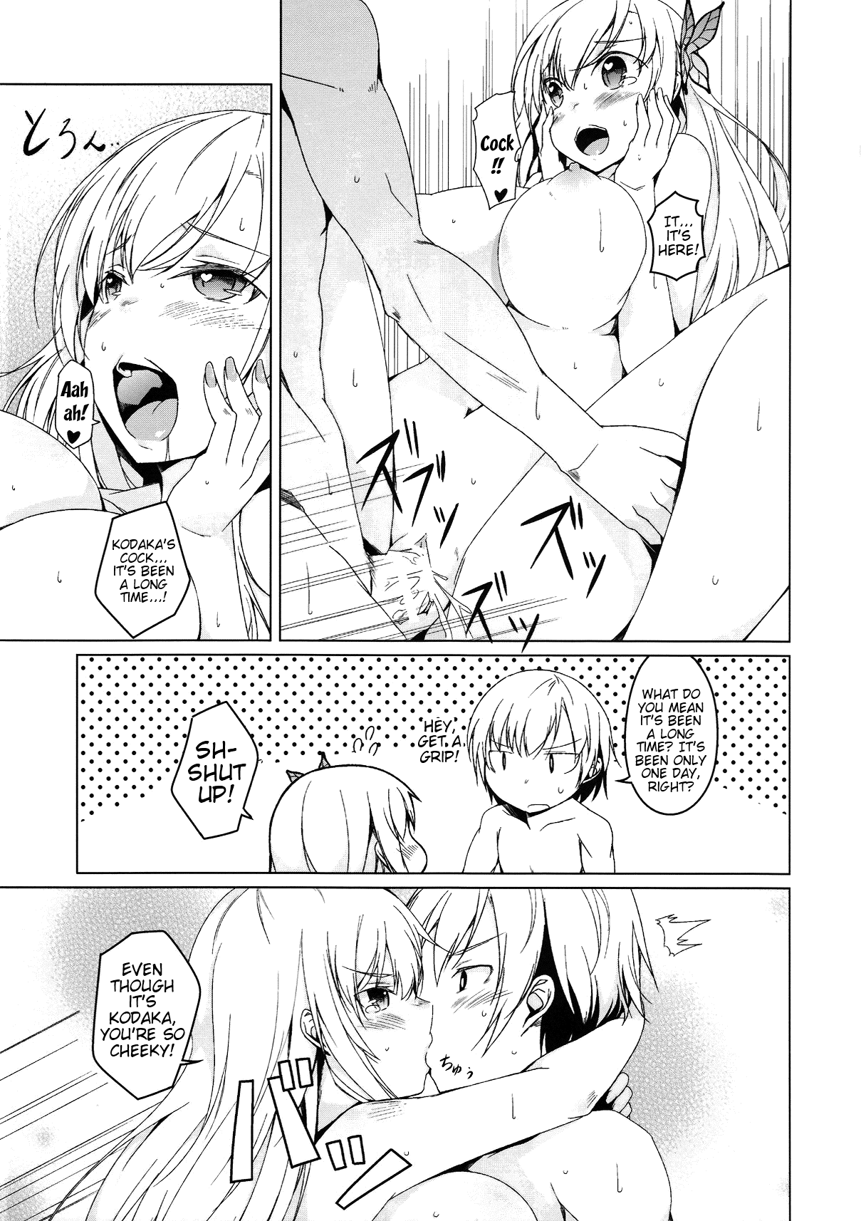 SENAMILK 2L - Page 16