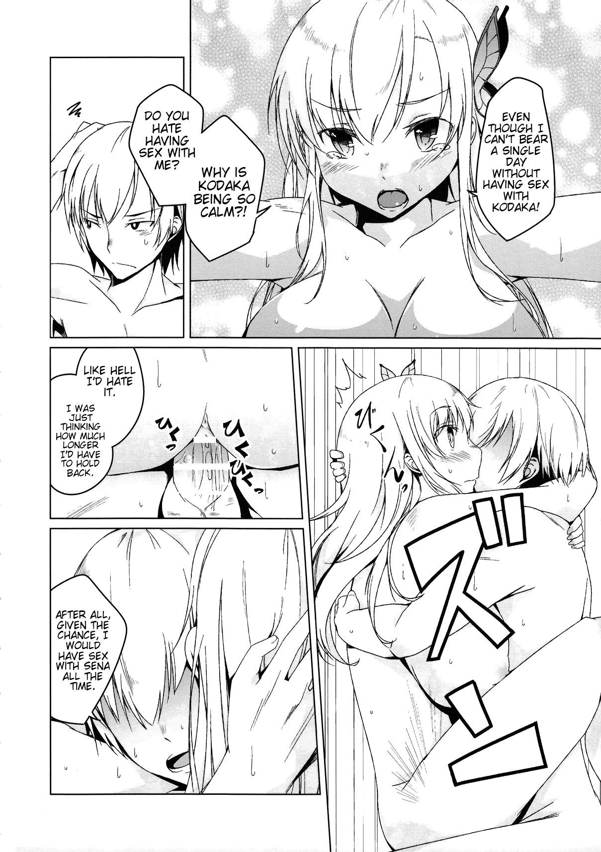 SENAMILK 2L - Page 17