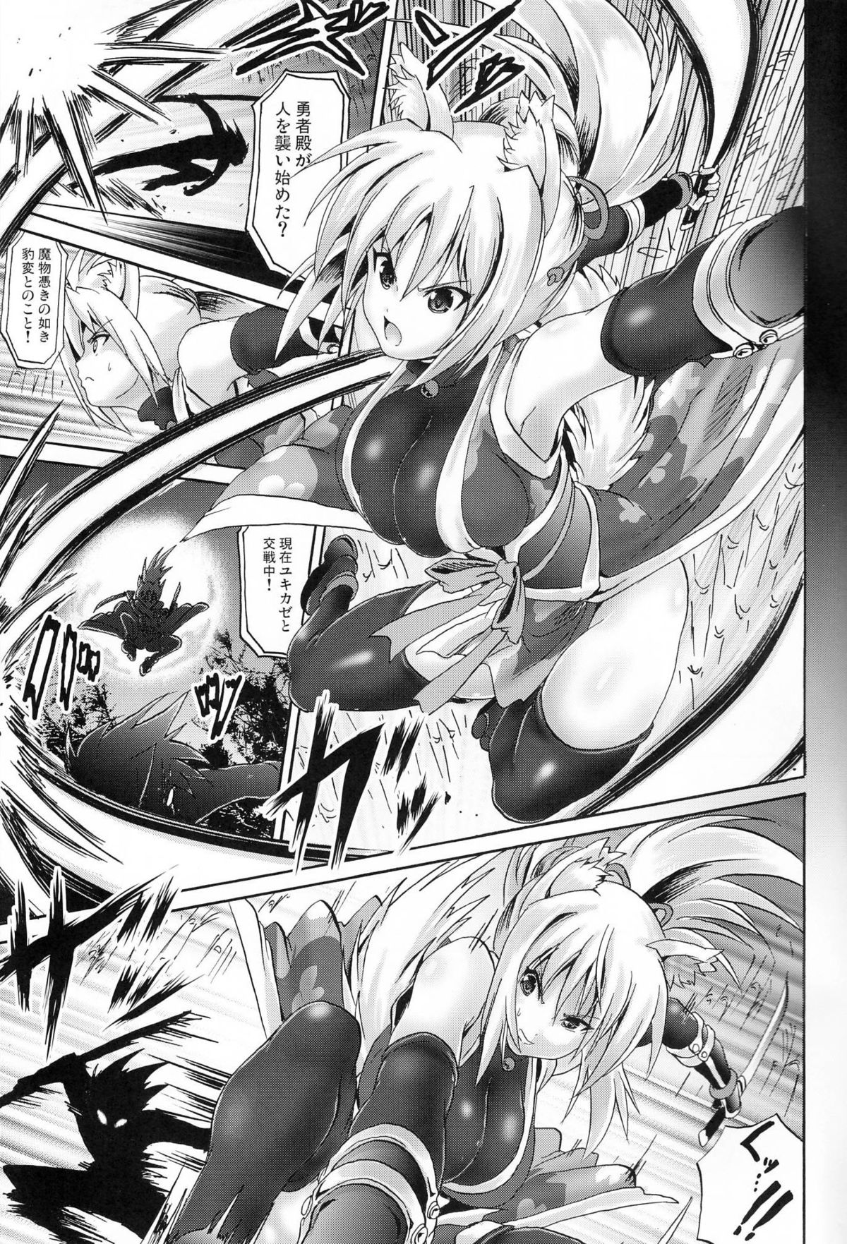 Preview page 2