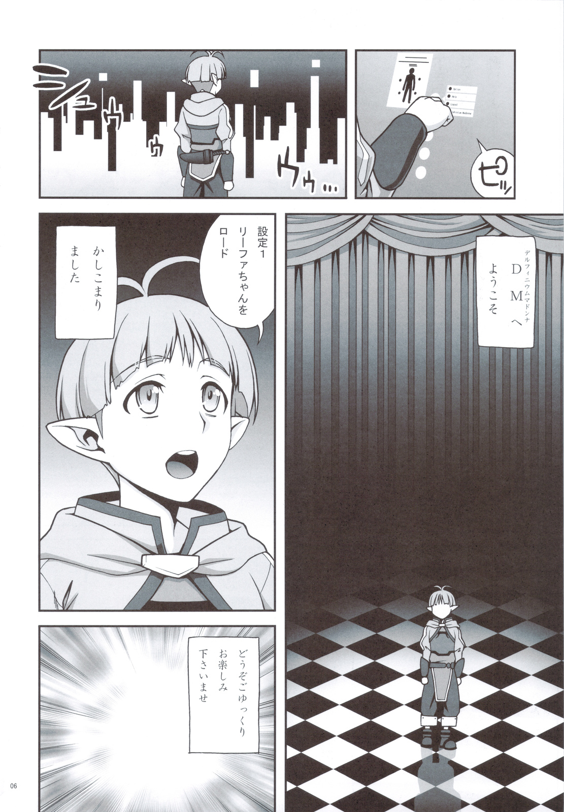 Preview page 5