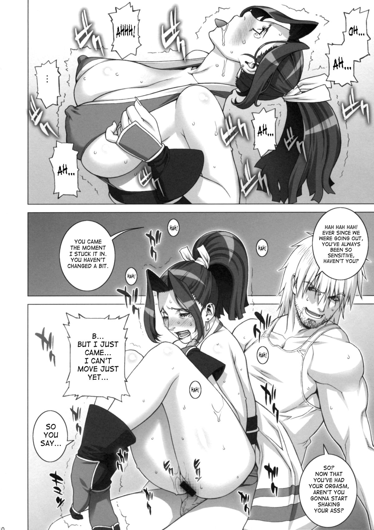 Tsumamigui Shitekudasai - Page 9