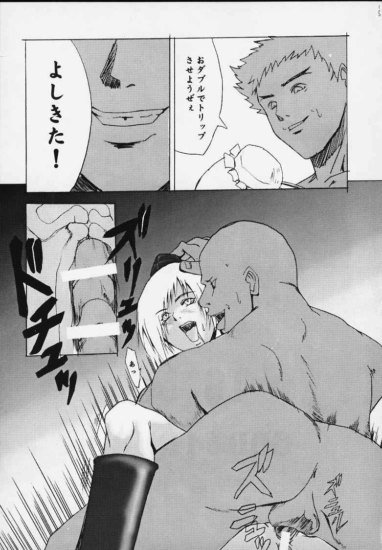 SP02 - Page 12