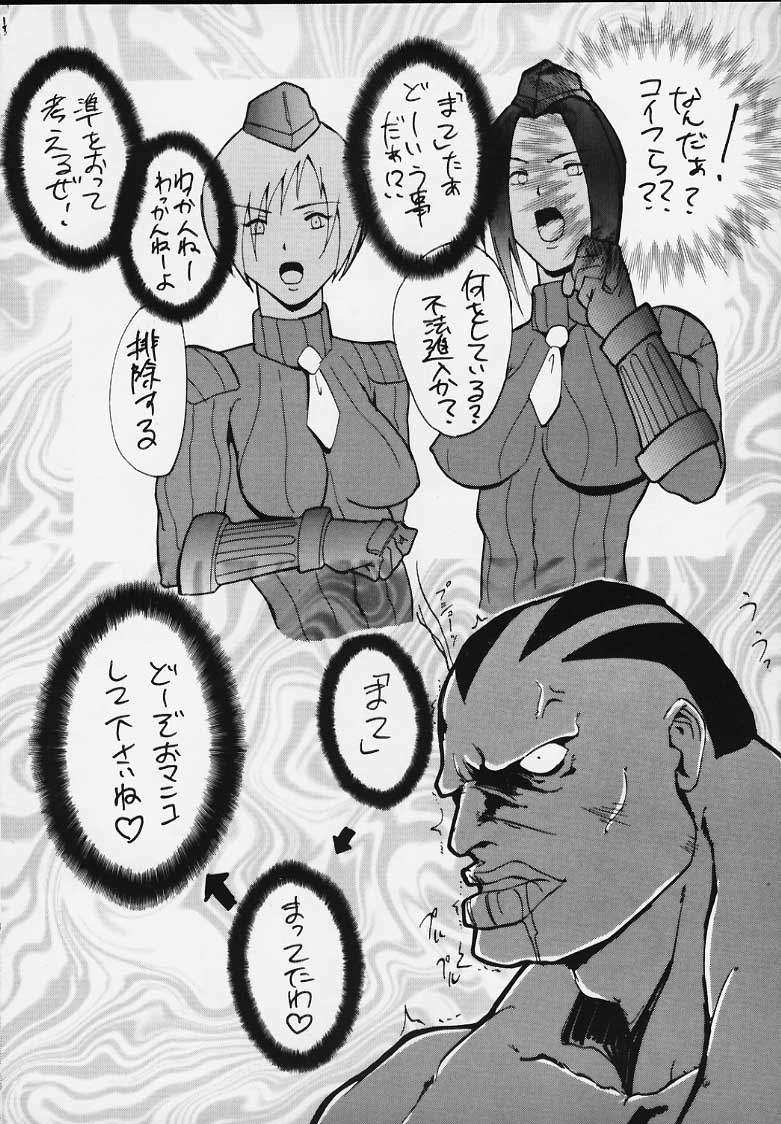 SP02 - Page 15