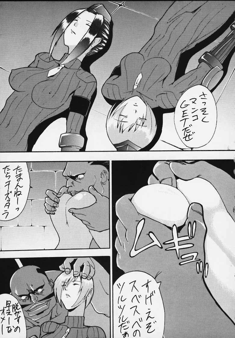 SP02 - Page 18
