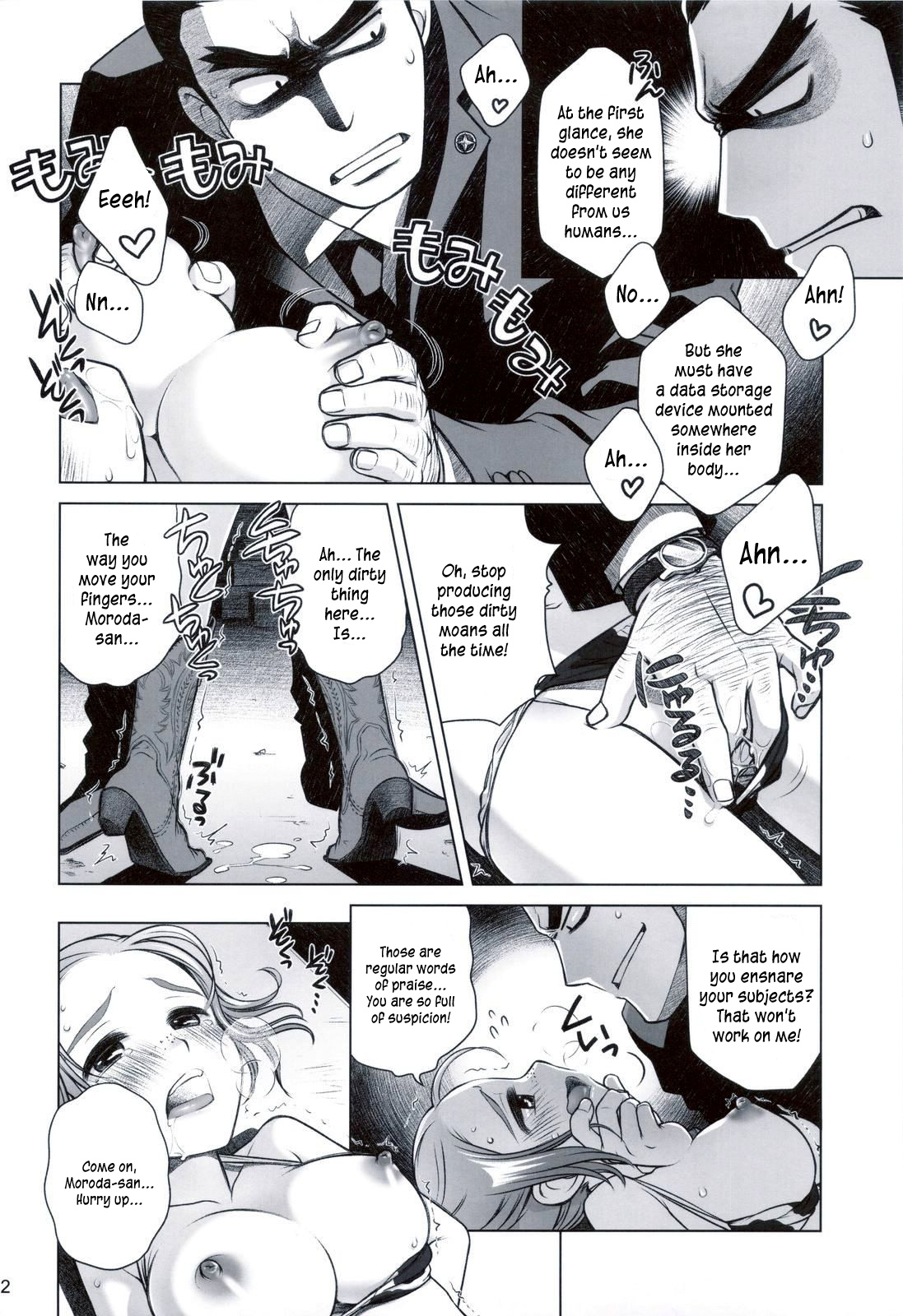 Sorako no Tabi 3 - Page 11