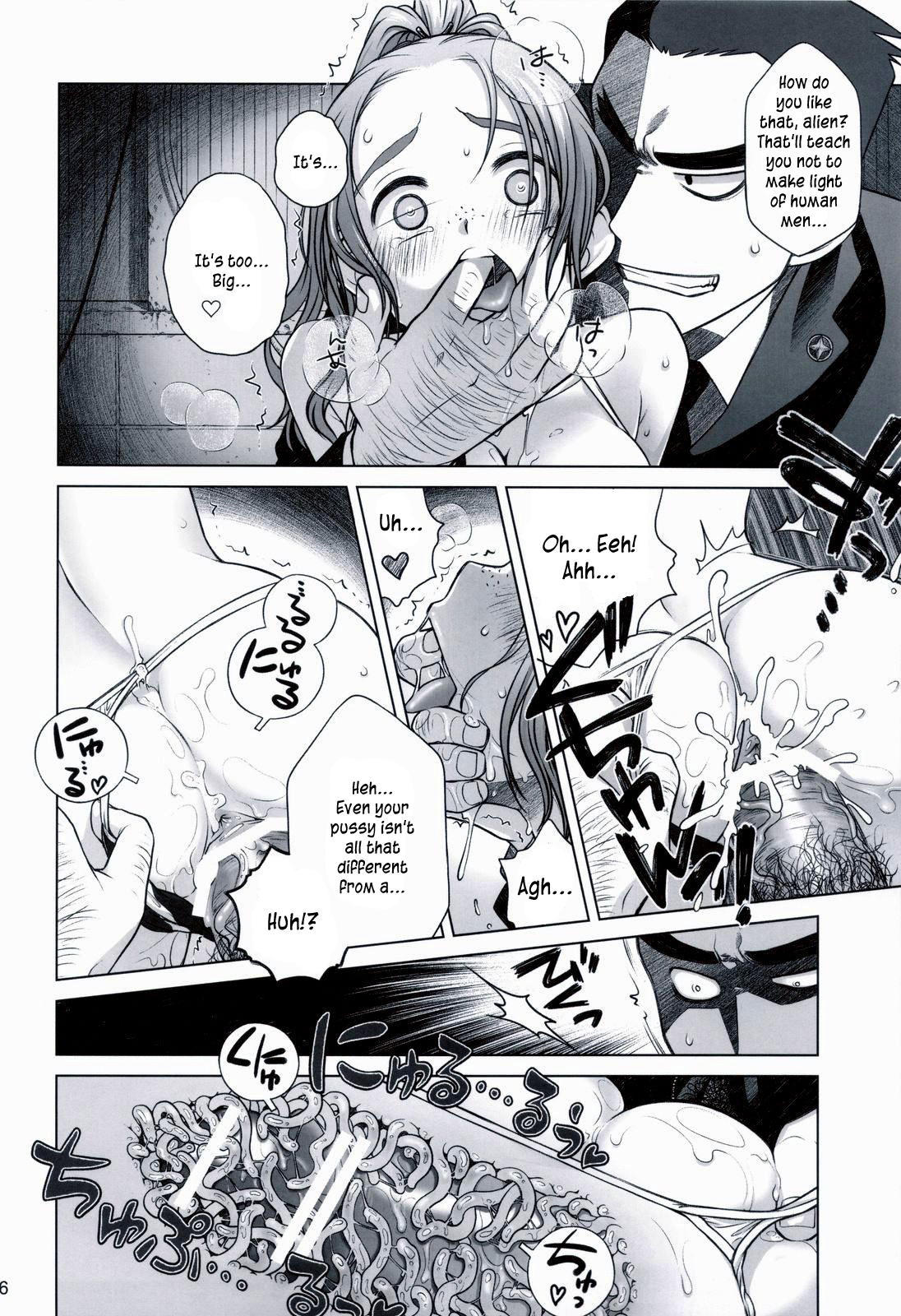 Sorako no Tabi 3 - Page 15