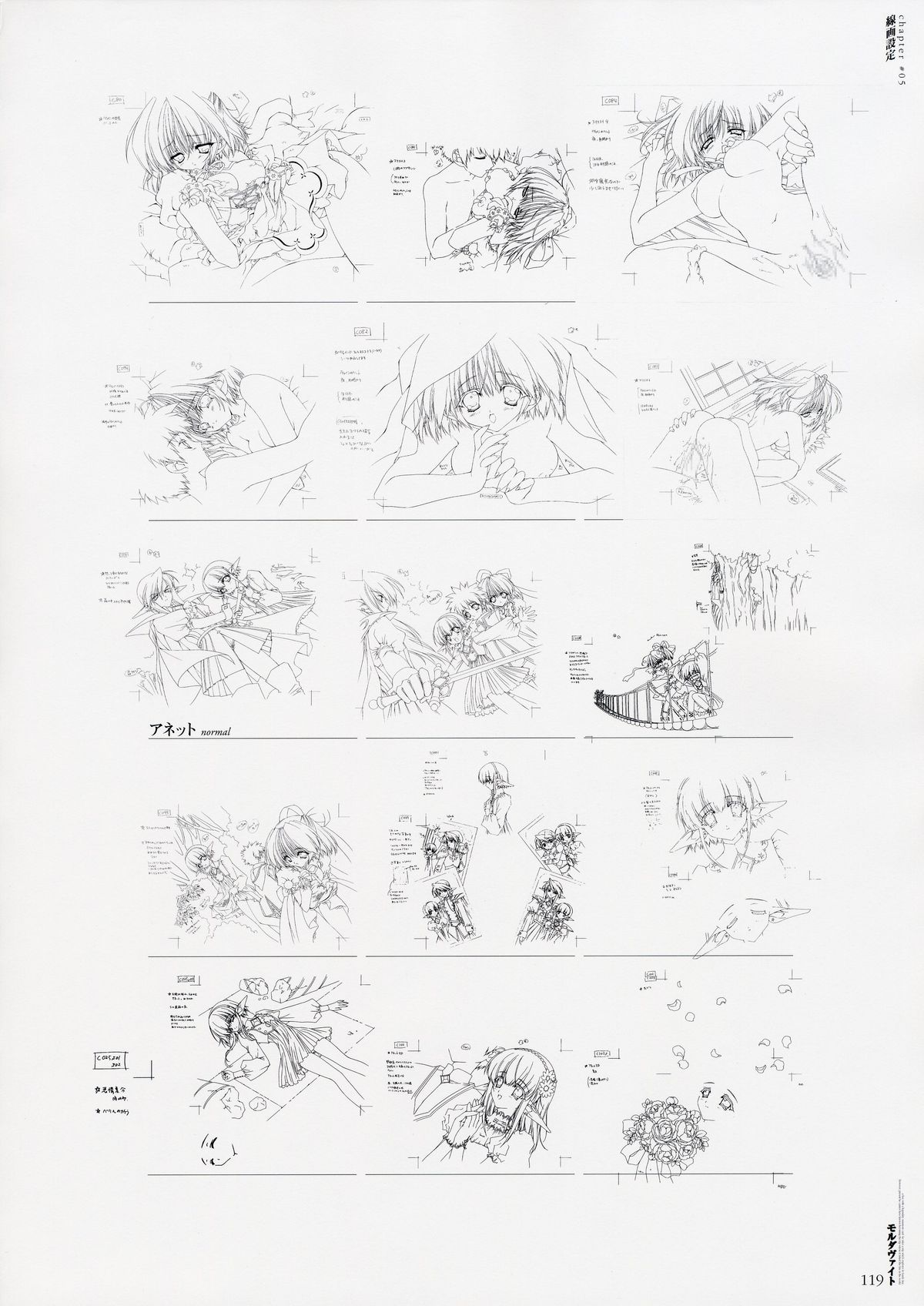 Moldavite Visual Fanbook - Page 125