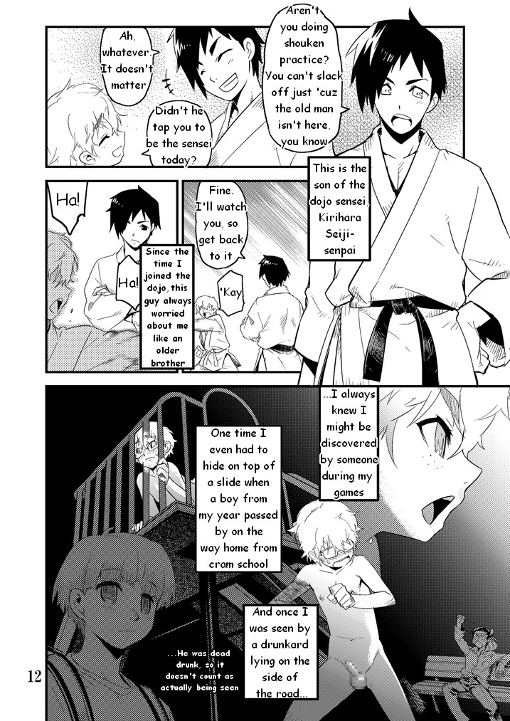 Desire Case File - Page 13