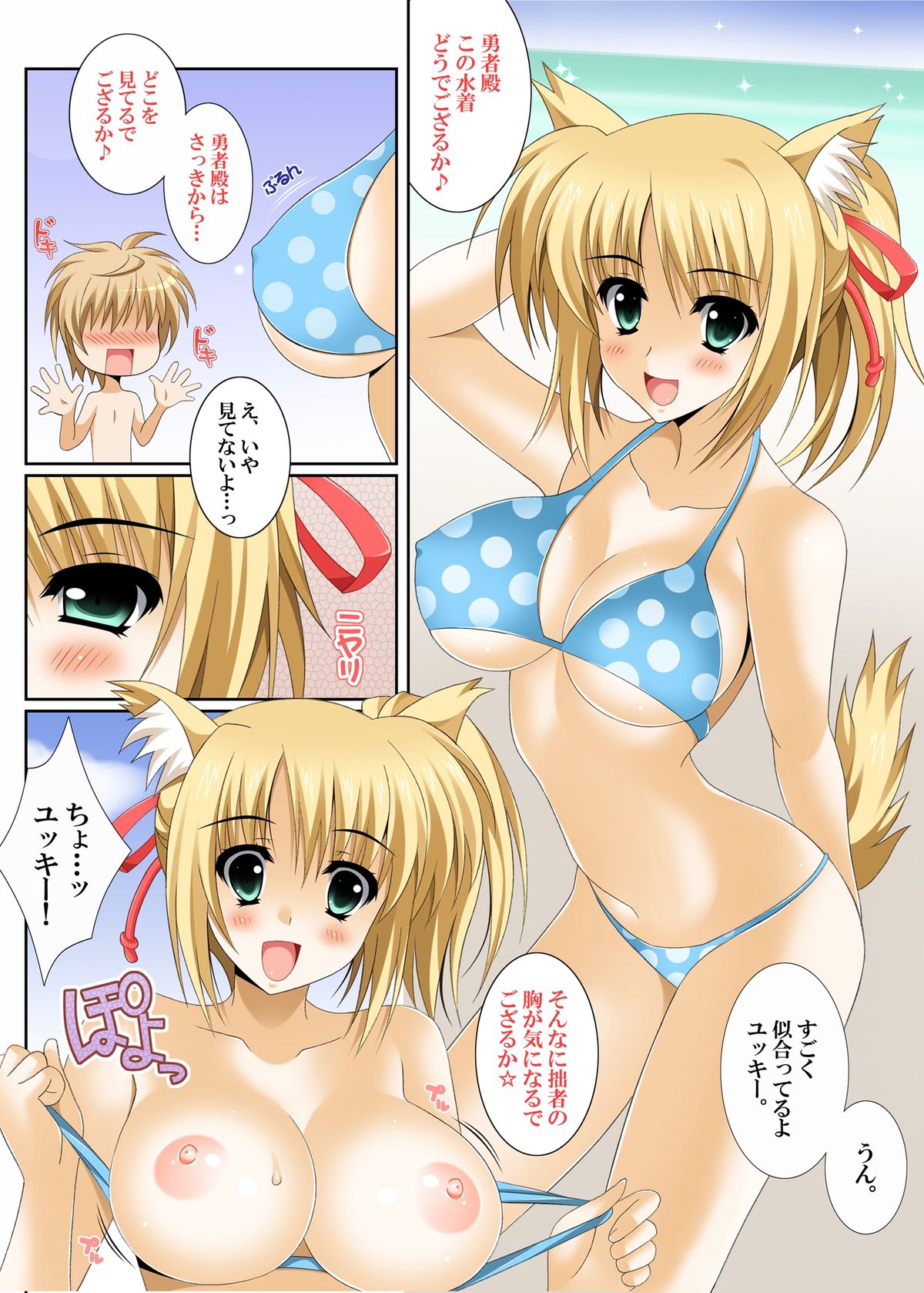 Preview page 3
