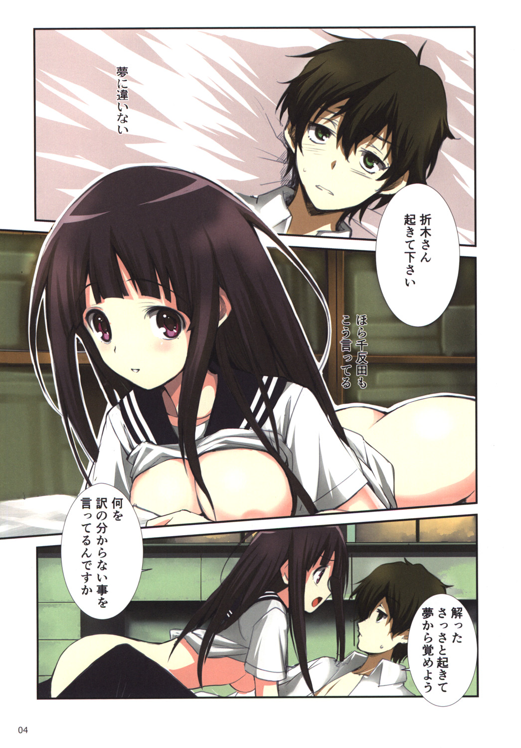 Preview page 3