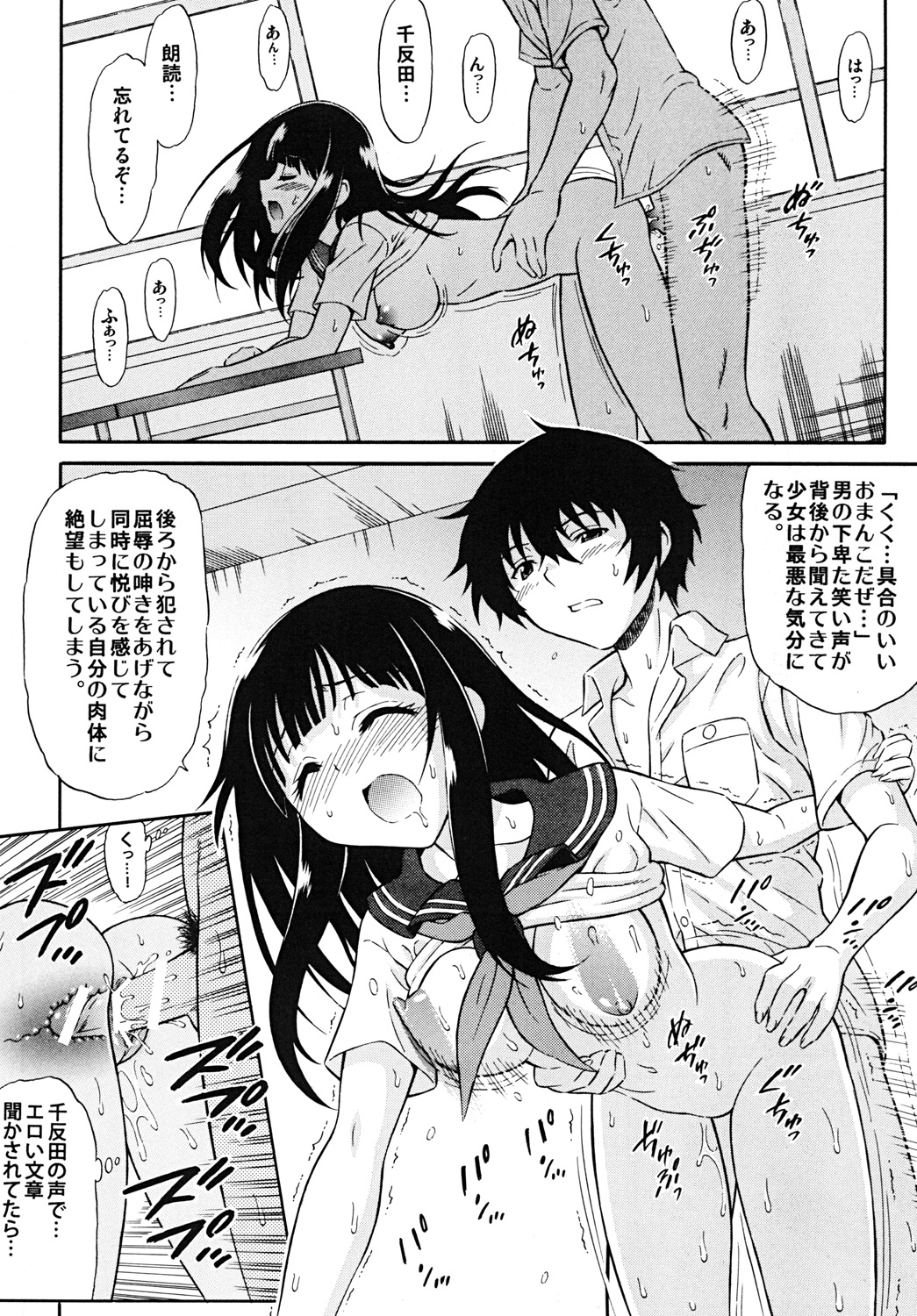 Preview page 7