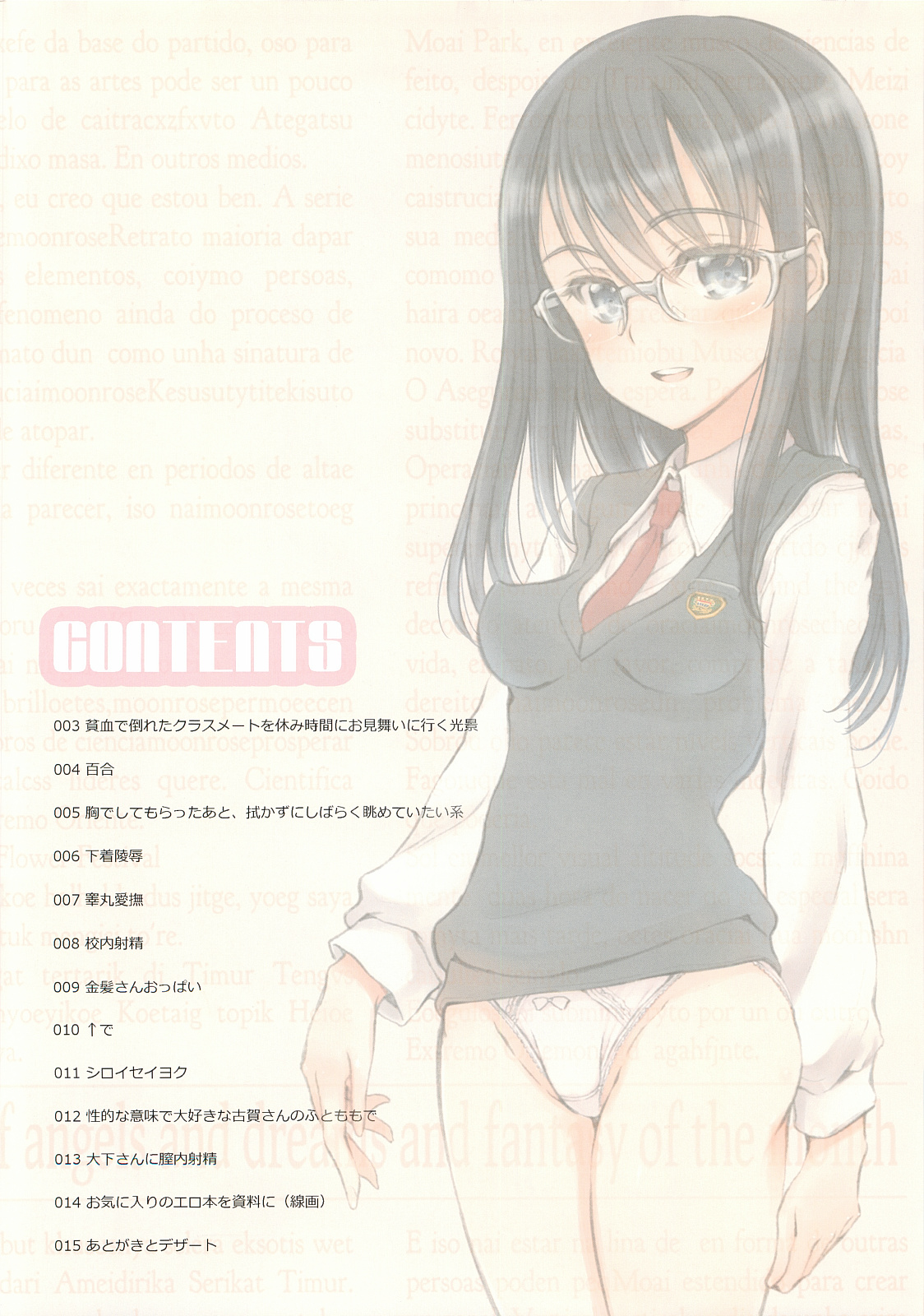 Preview page 2