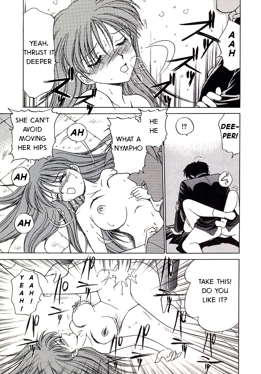 Graduation party - Page 14