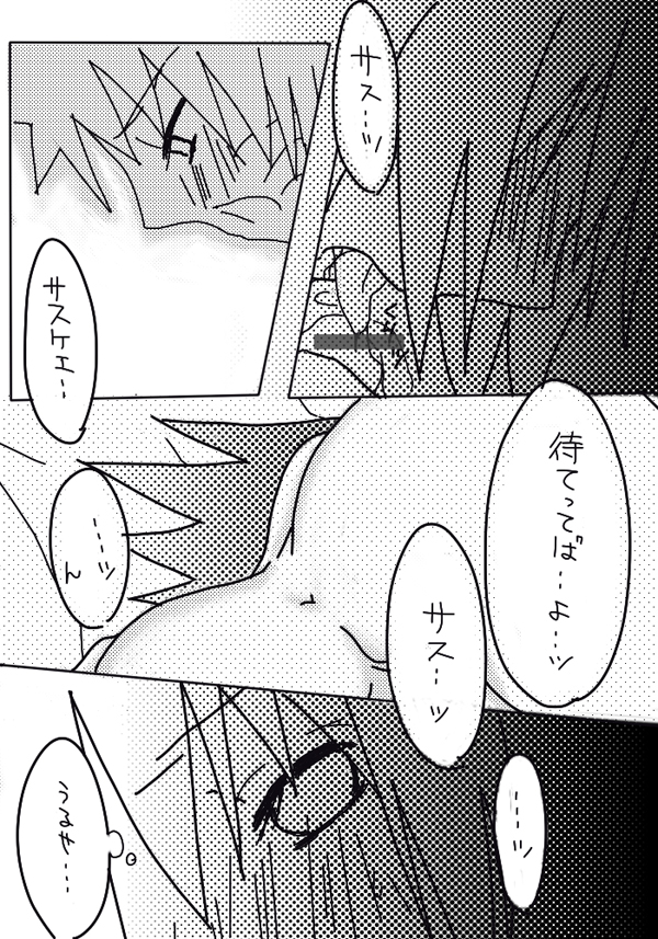 naruto/sasuke gender bend - Page 23
