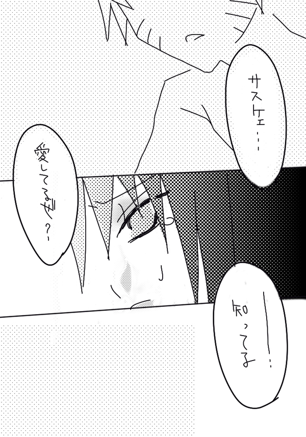 naruto/sasuke gender bend - Page 27