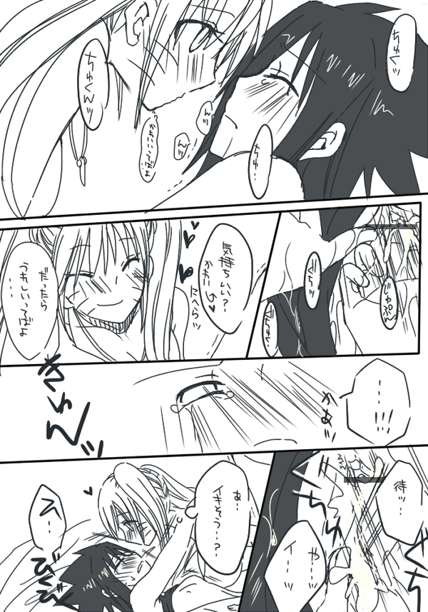naruto/sasuke gender bend - Page 45