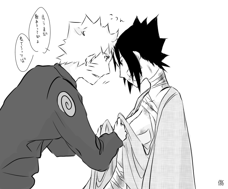 naruto/sasuke gender bend - Page 59