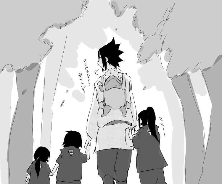 naruto/sasuke gender bend - Page 66