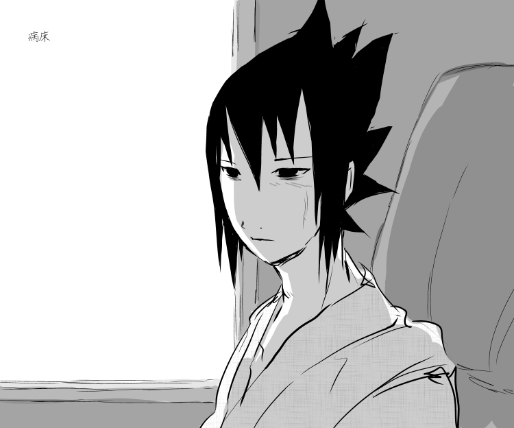 naruto/sasuke gender bend - Page 72