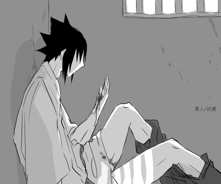 naruto/sasuke gender bend - Page 79