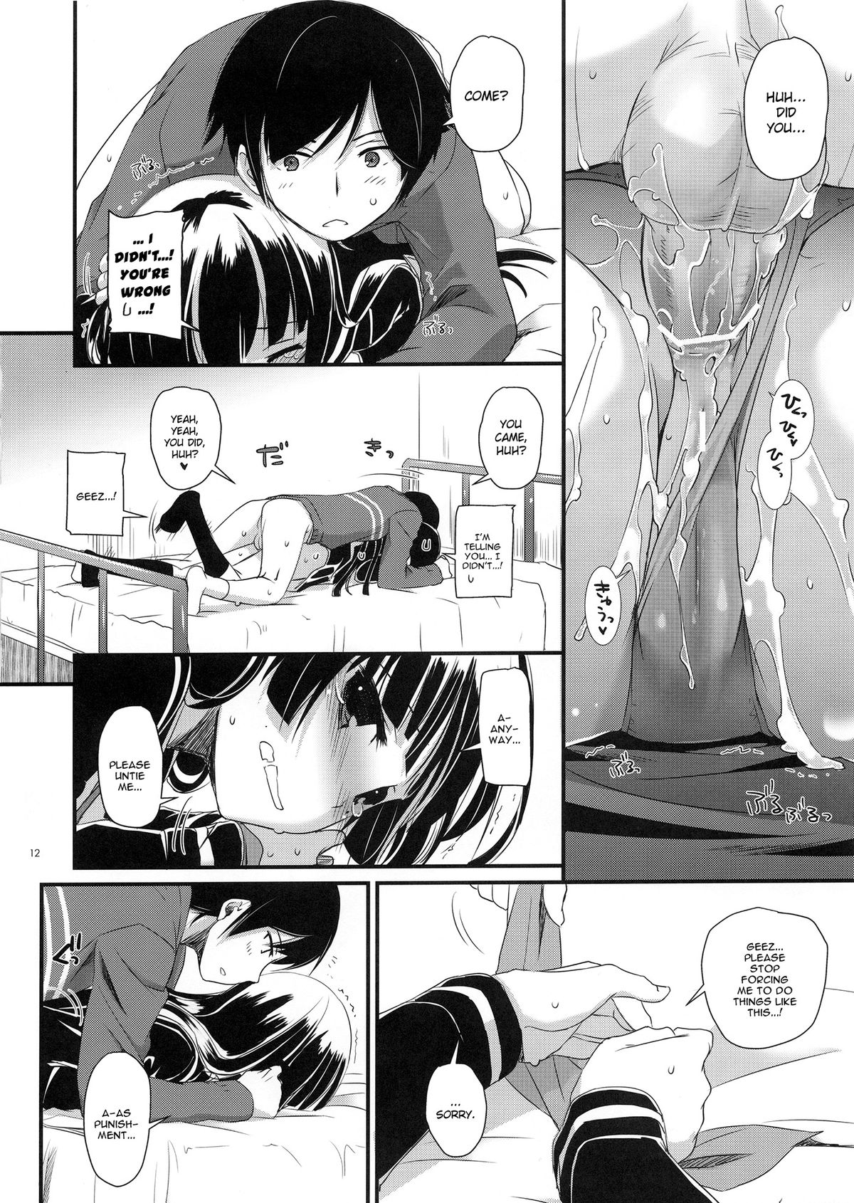 D.L.action 73 - Page 11