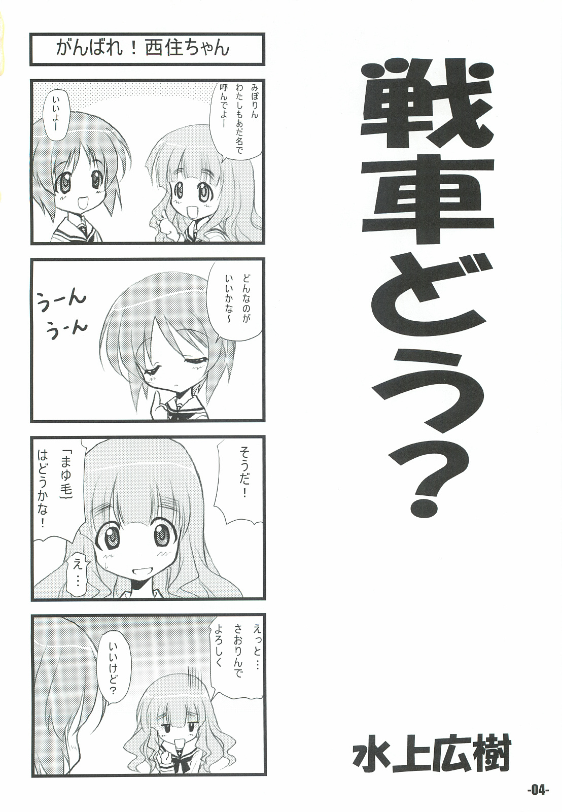 Preview page 3