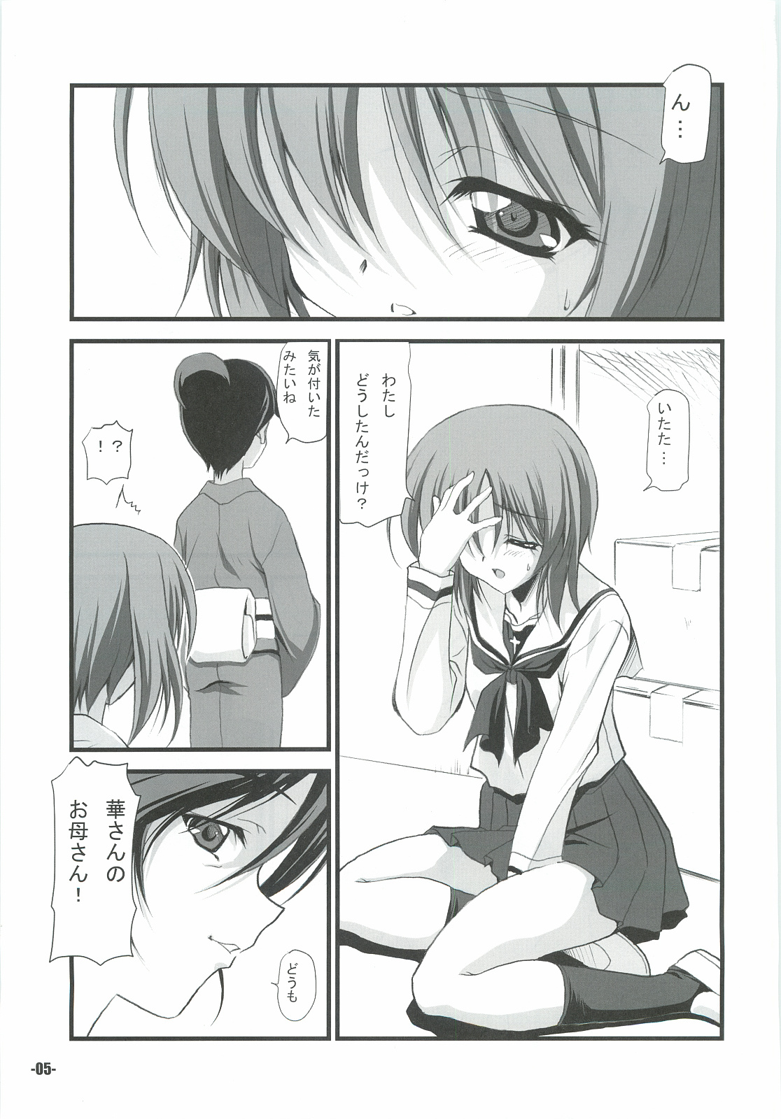 Preview page 4
