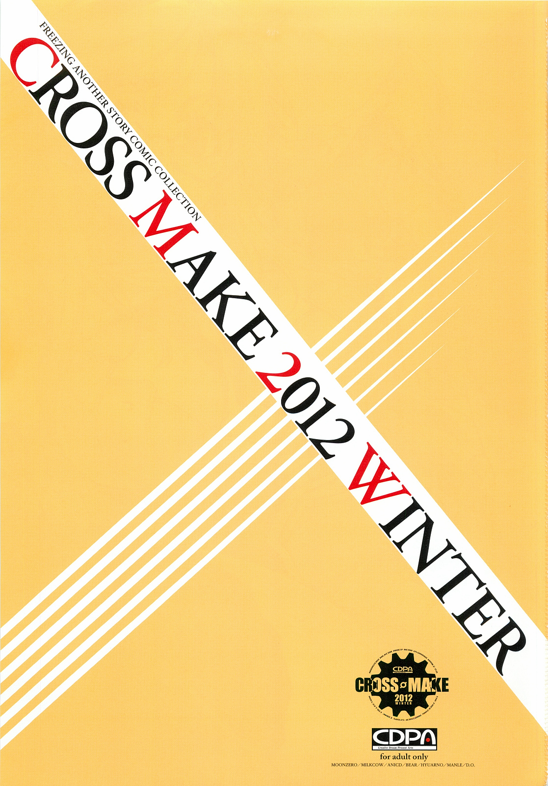 CROSS MAKE 2012 WINTER - Page 3