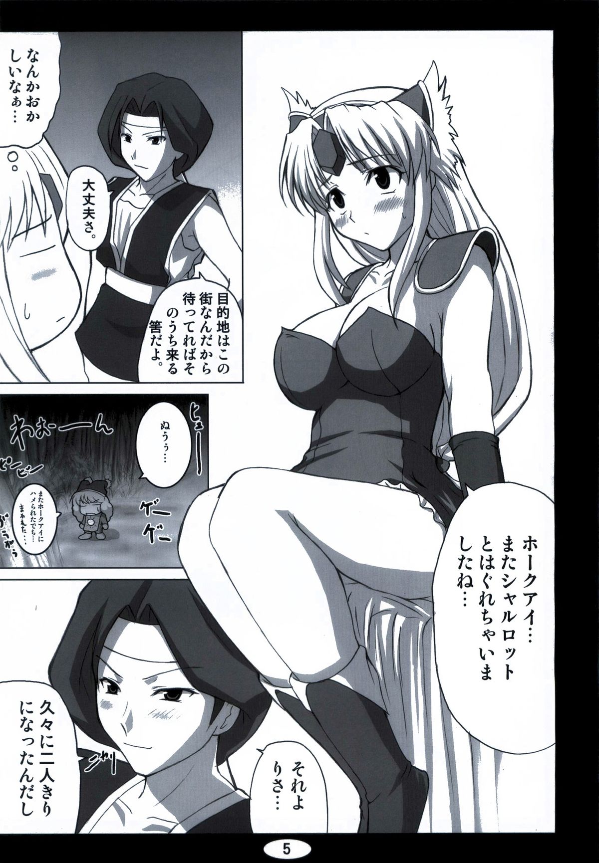 Preview page 5