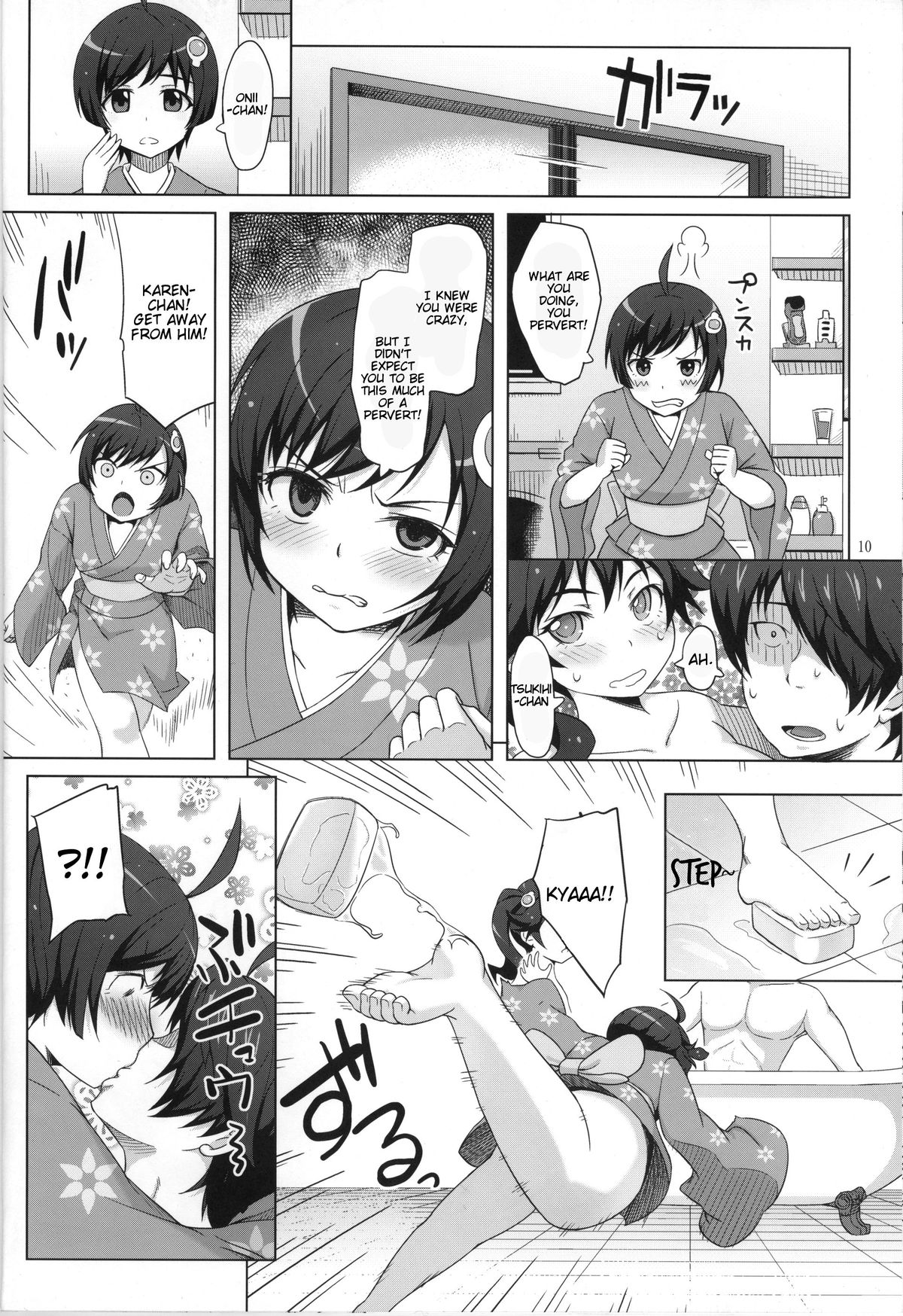 Furomonogatari - Page 11