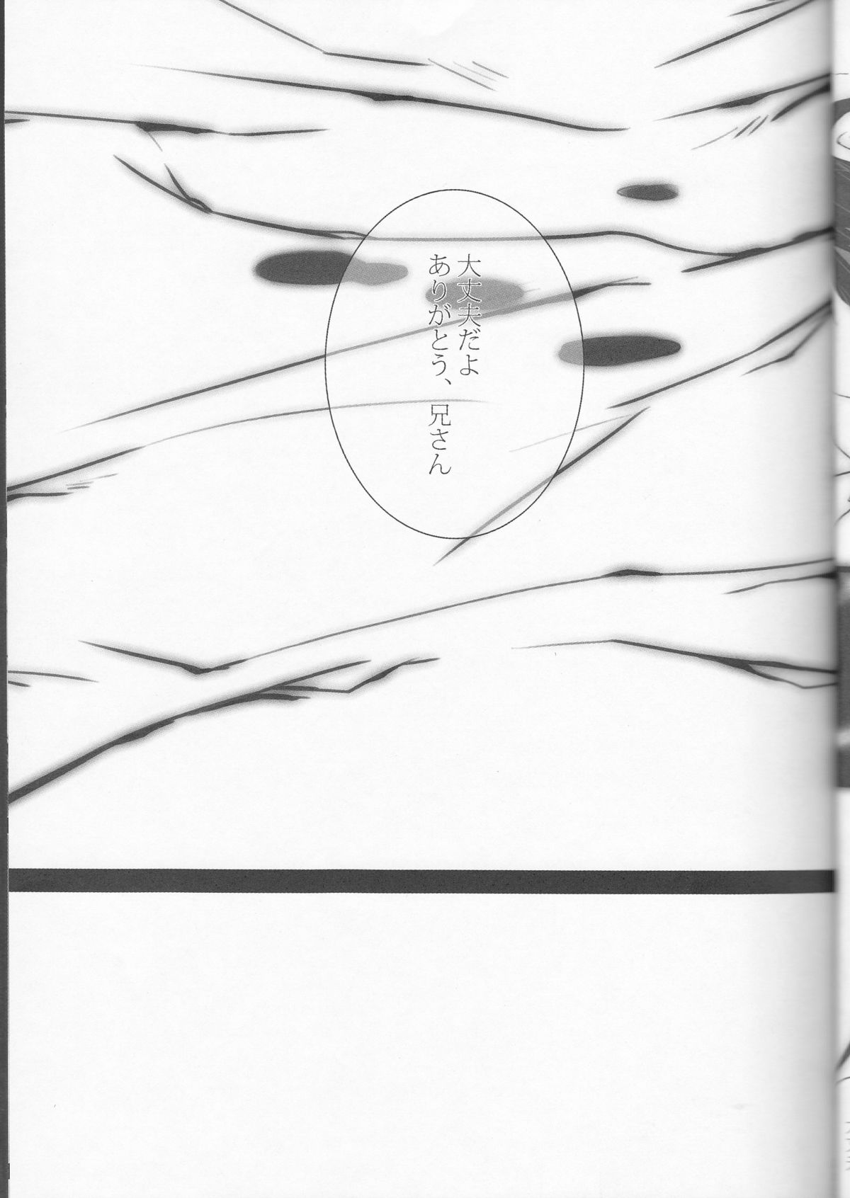 Exodus1 - Page 28
