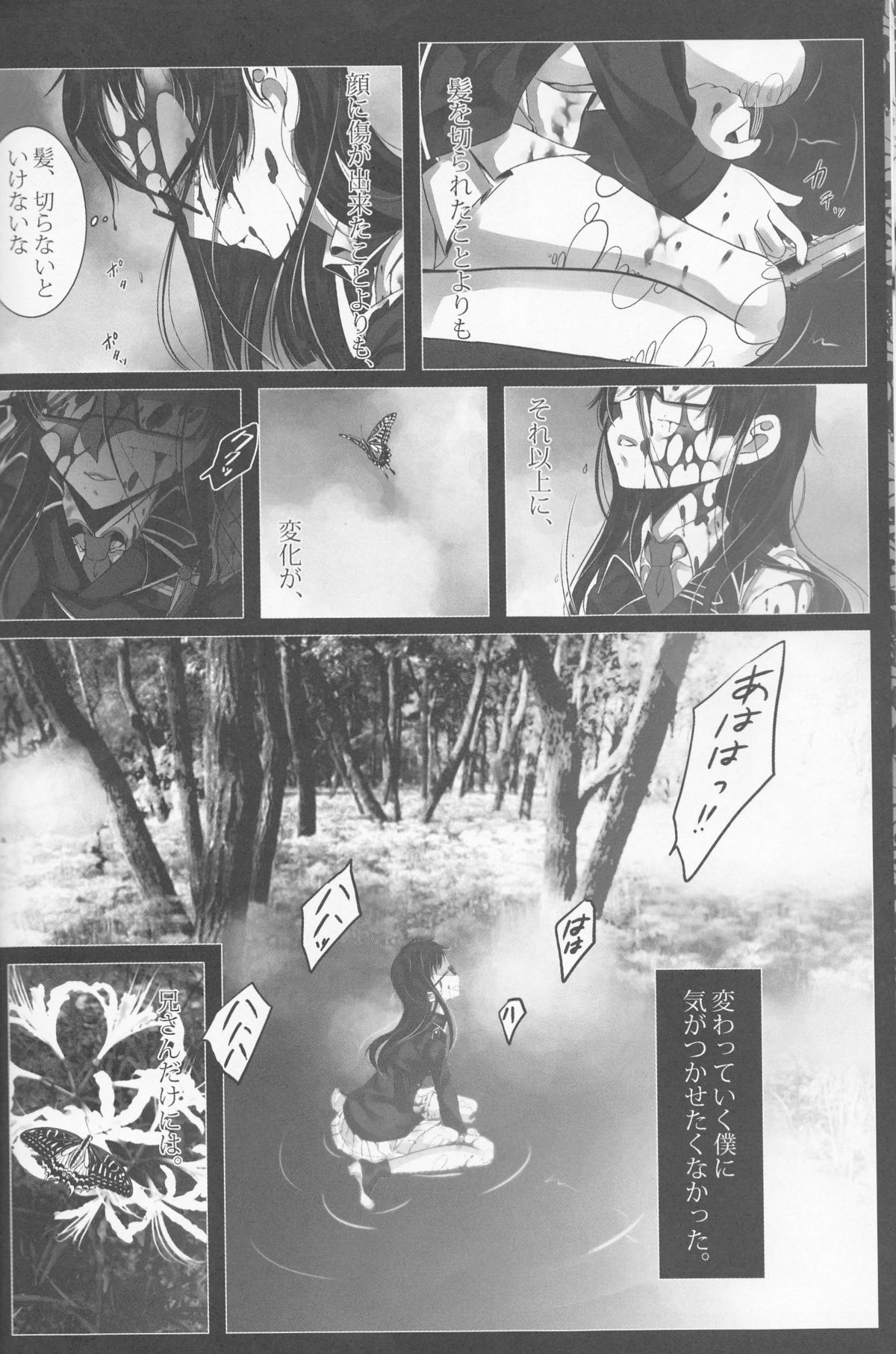 Exodus1 - Page 30