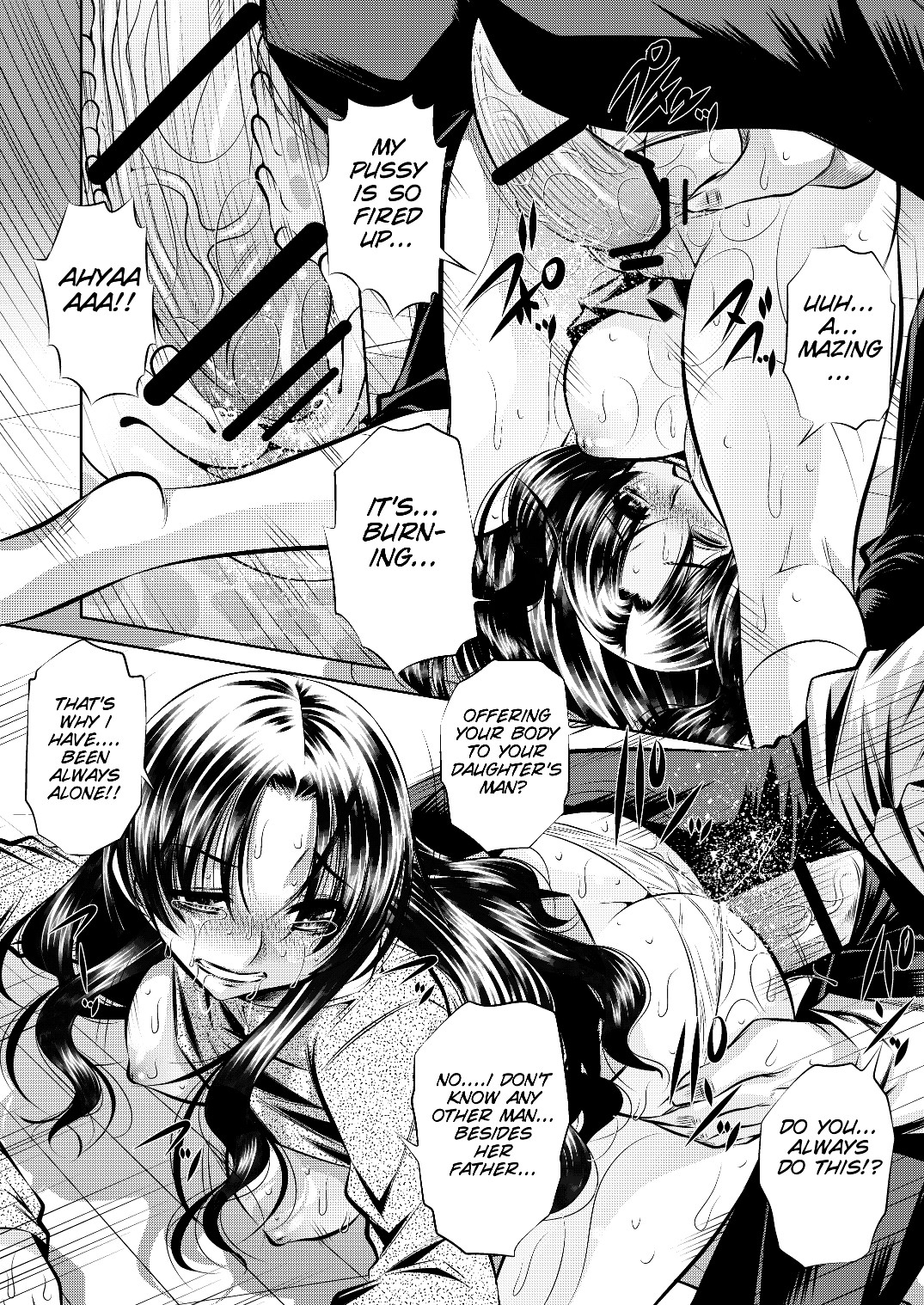 Netori Haha - Page 18