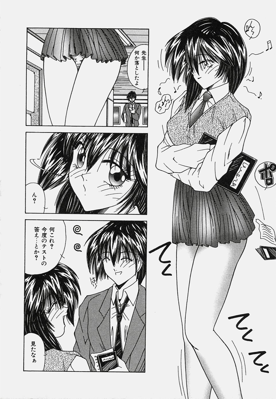 Onedari Body - Page 46