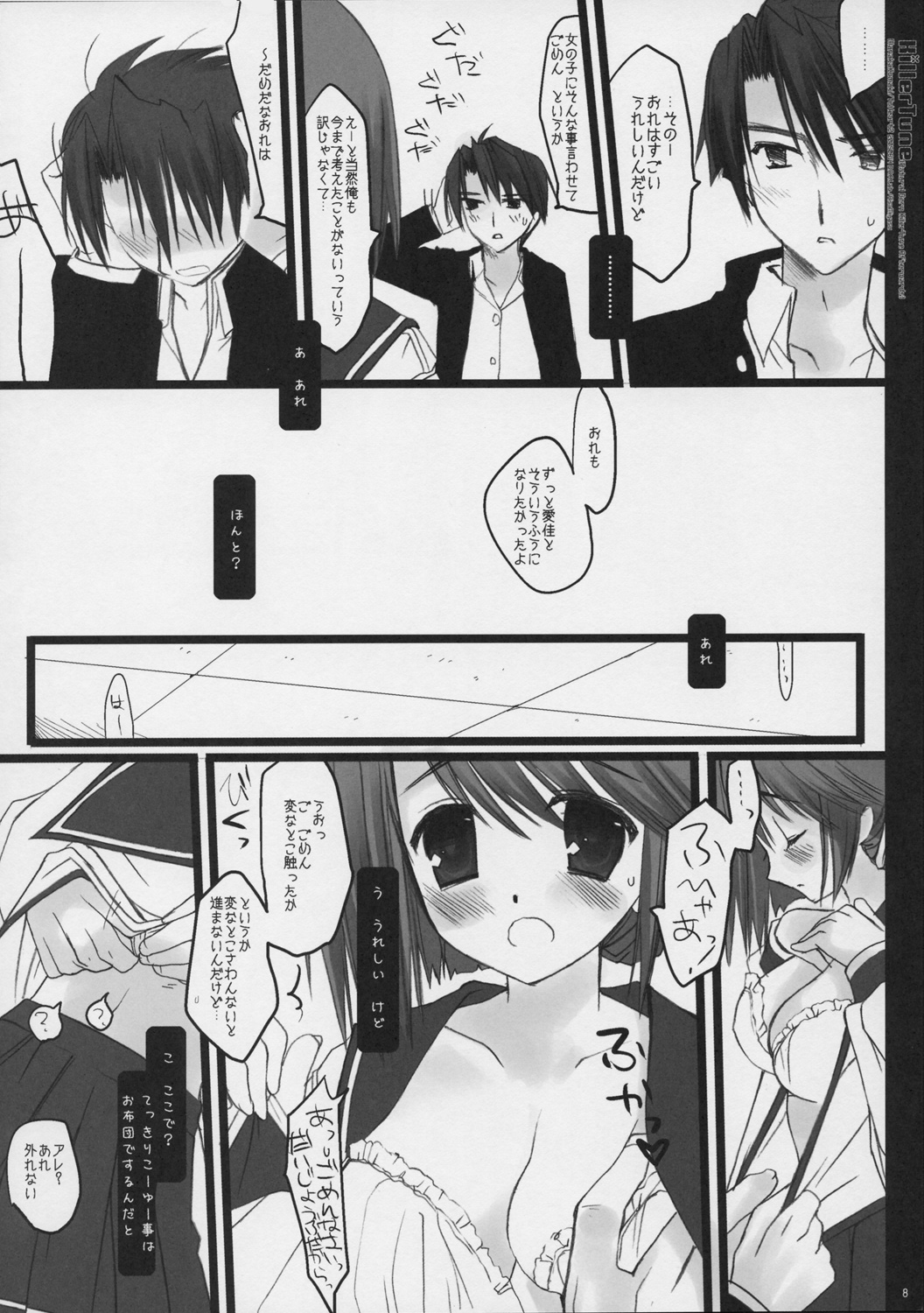Preview page 7