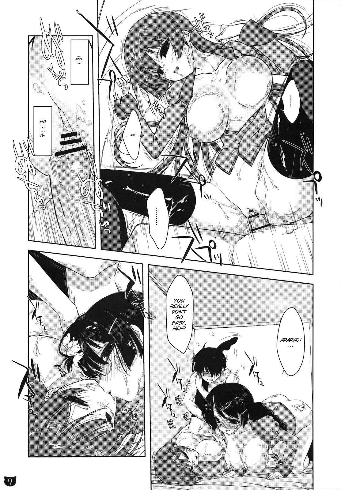 Kemonogatari 00 - Page 7