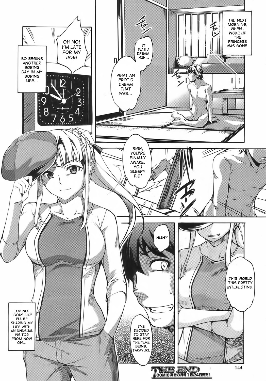 Wagamama Alien | Selfish Alien - Page 29